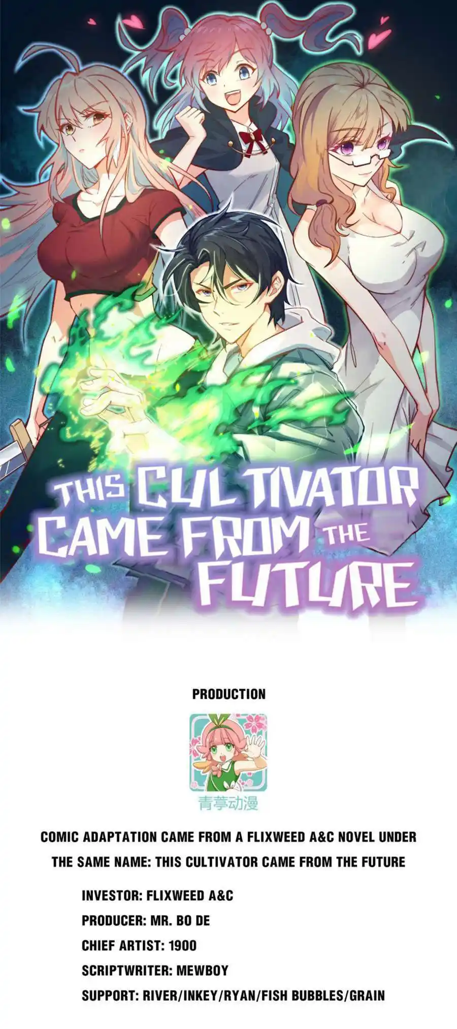 Cultivator From The Future 61 page 2