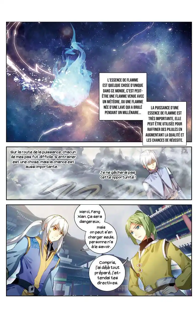 Doupo Cangqiong Zhi Yao Lao Chuanqi 106.08 page 2