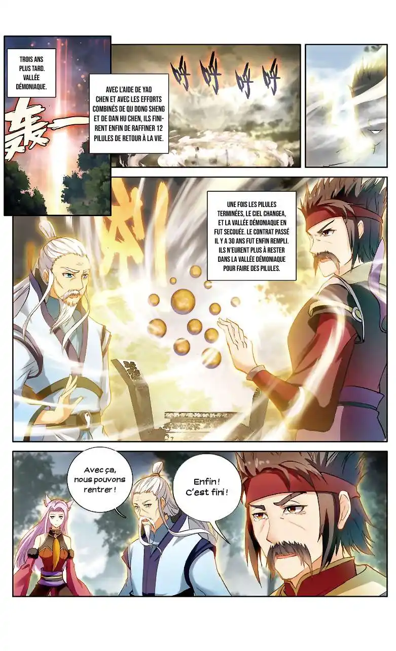 Doupo Cangqiong Zhi Yao Lao Chuanqi 97.99 page 2