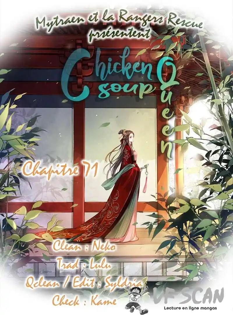 Chicken Soup Queen 71 page 1