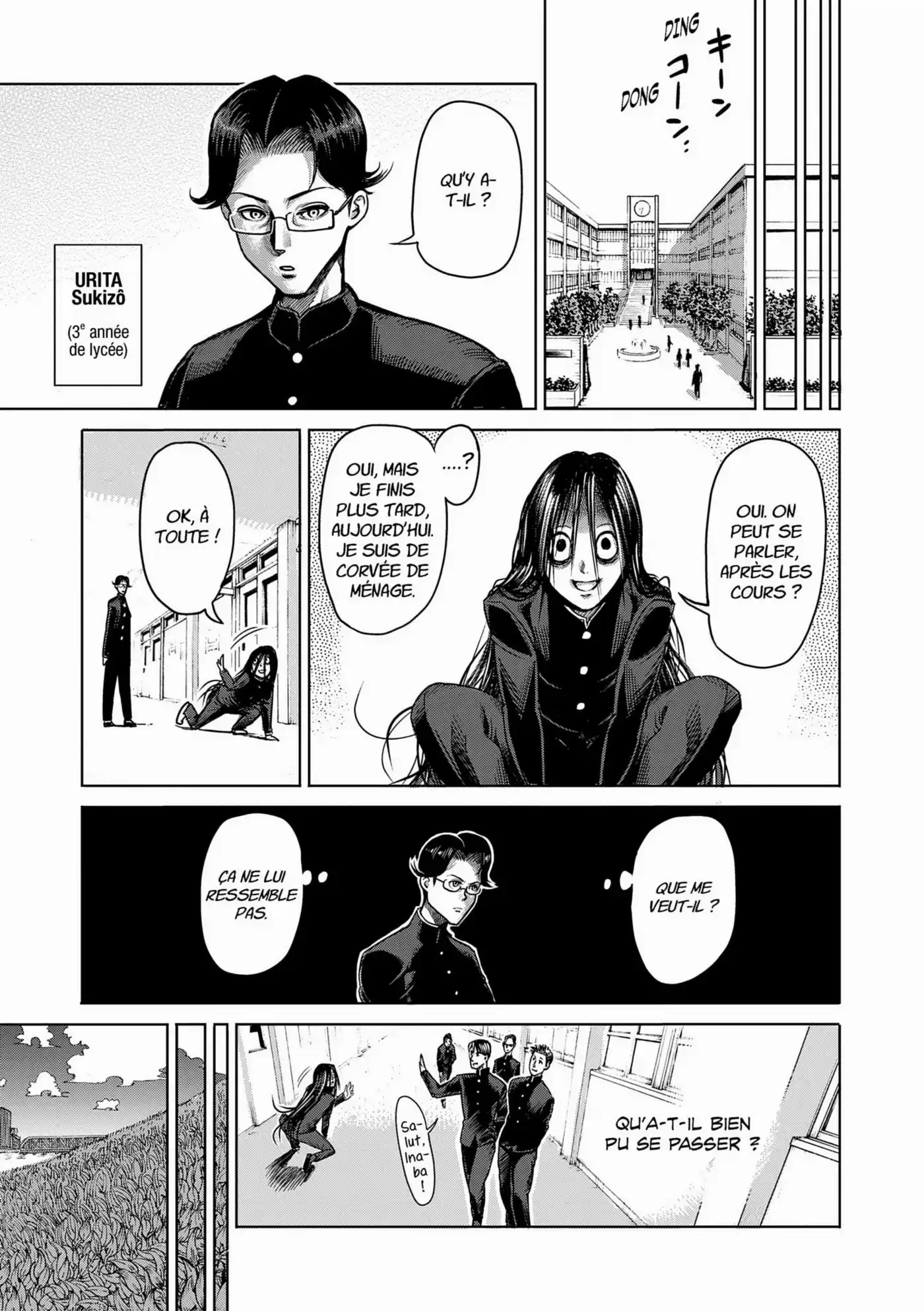 Kengan Ashura 66.5 page 5