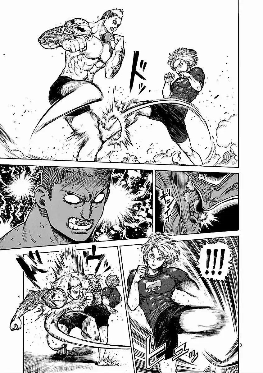 Kengan Ashura 45 page 3