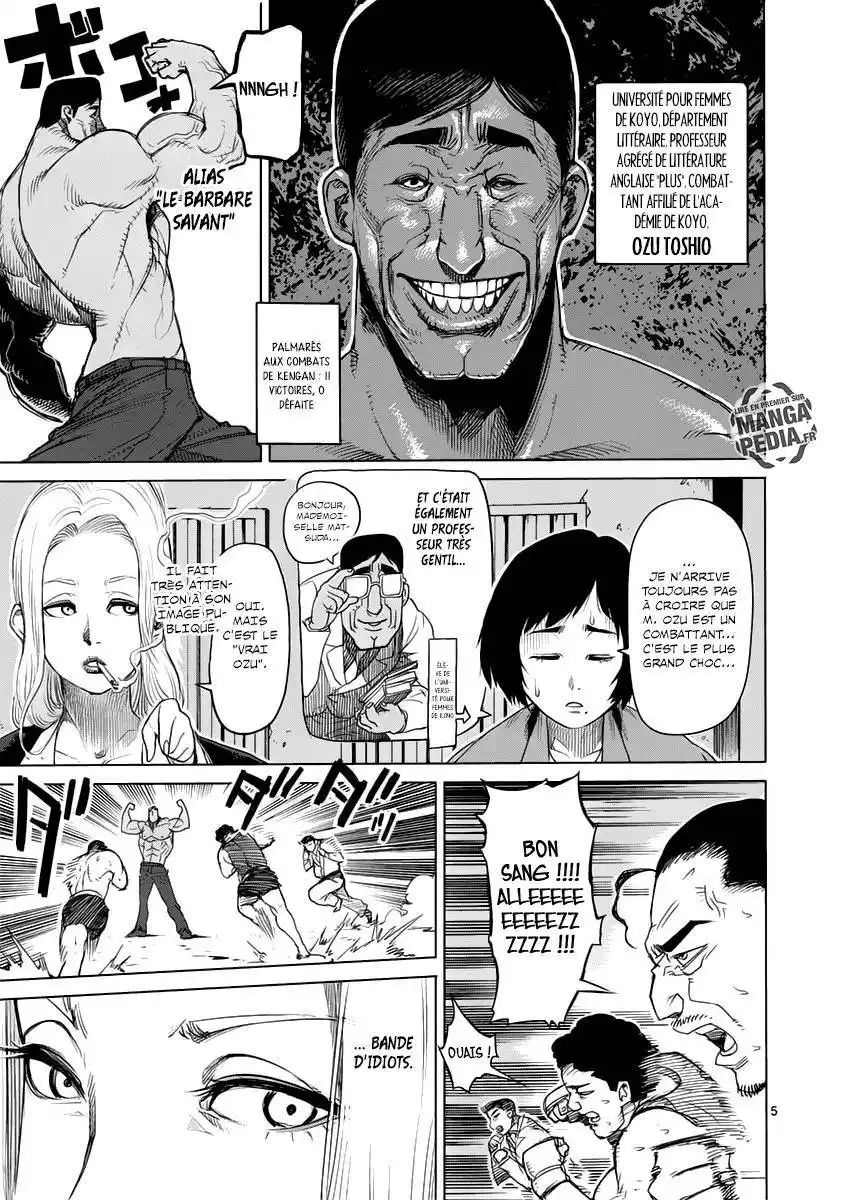 Kengan Ashura 12 page 5