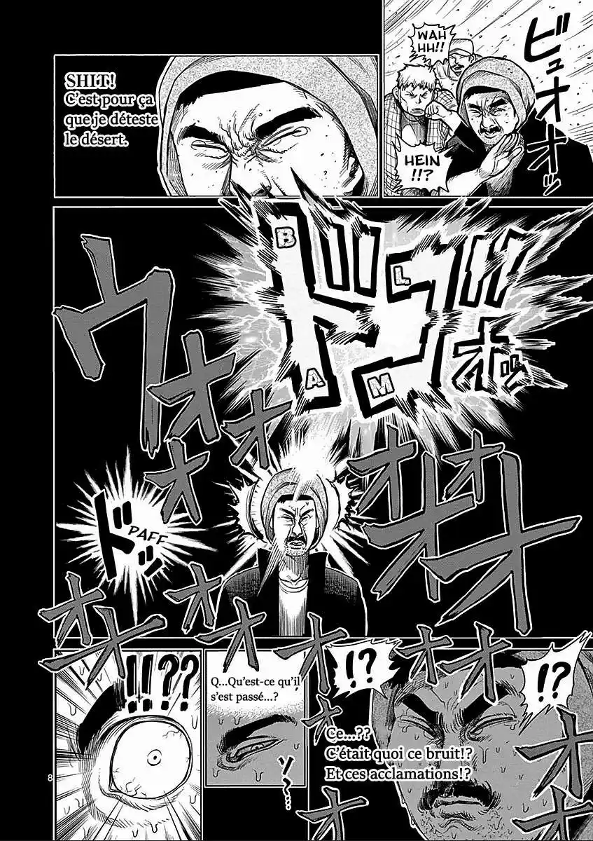 Kengan Ashura 44 page 8