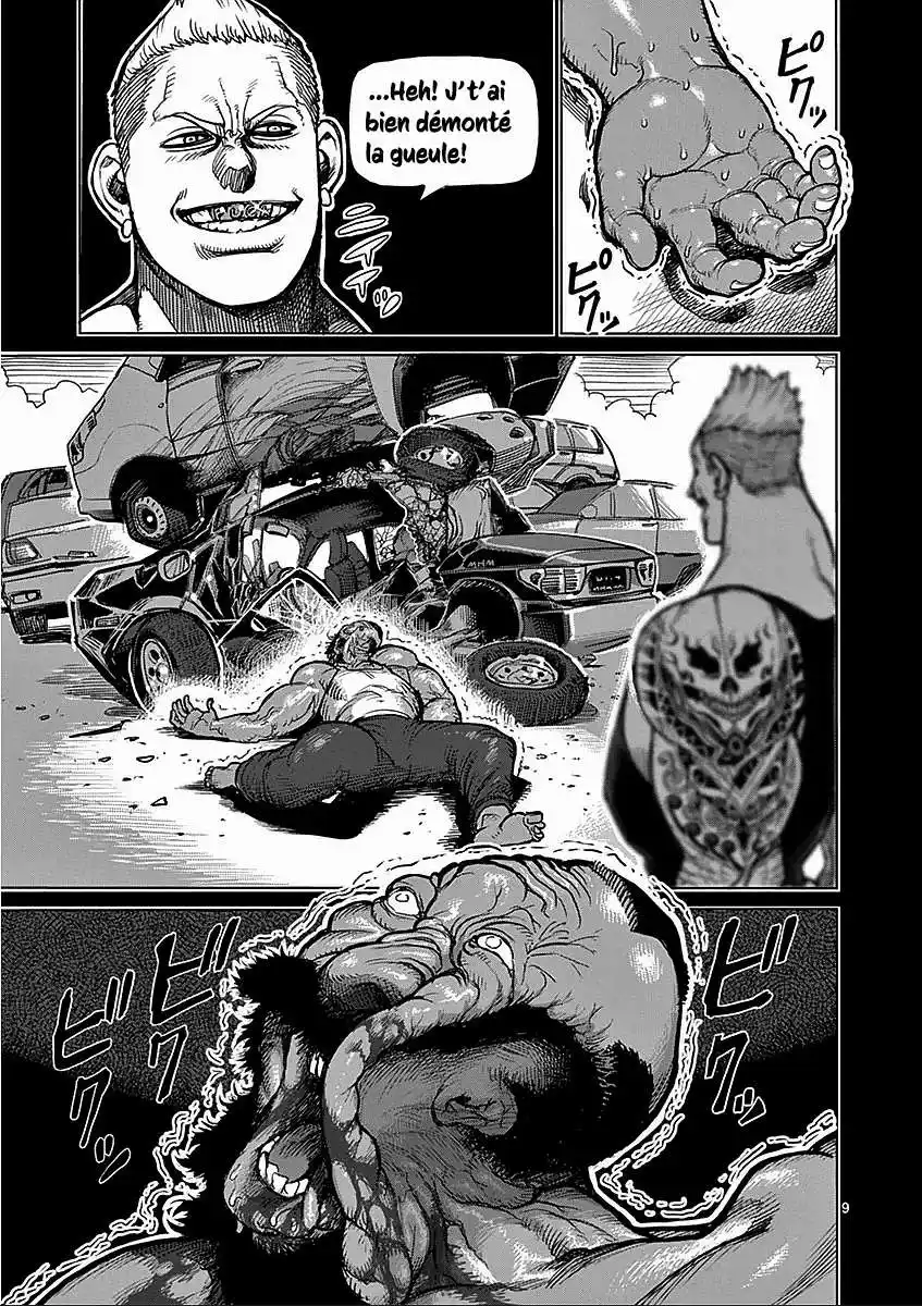 Kengan Ashura 44 page 9