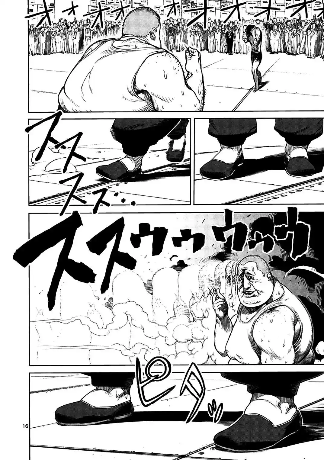 Kengan Ashura 10 page 16