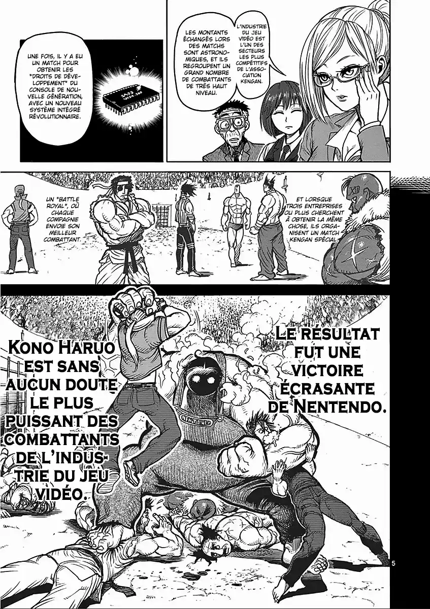 Kengan Ashura 49 page 7