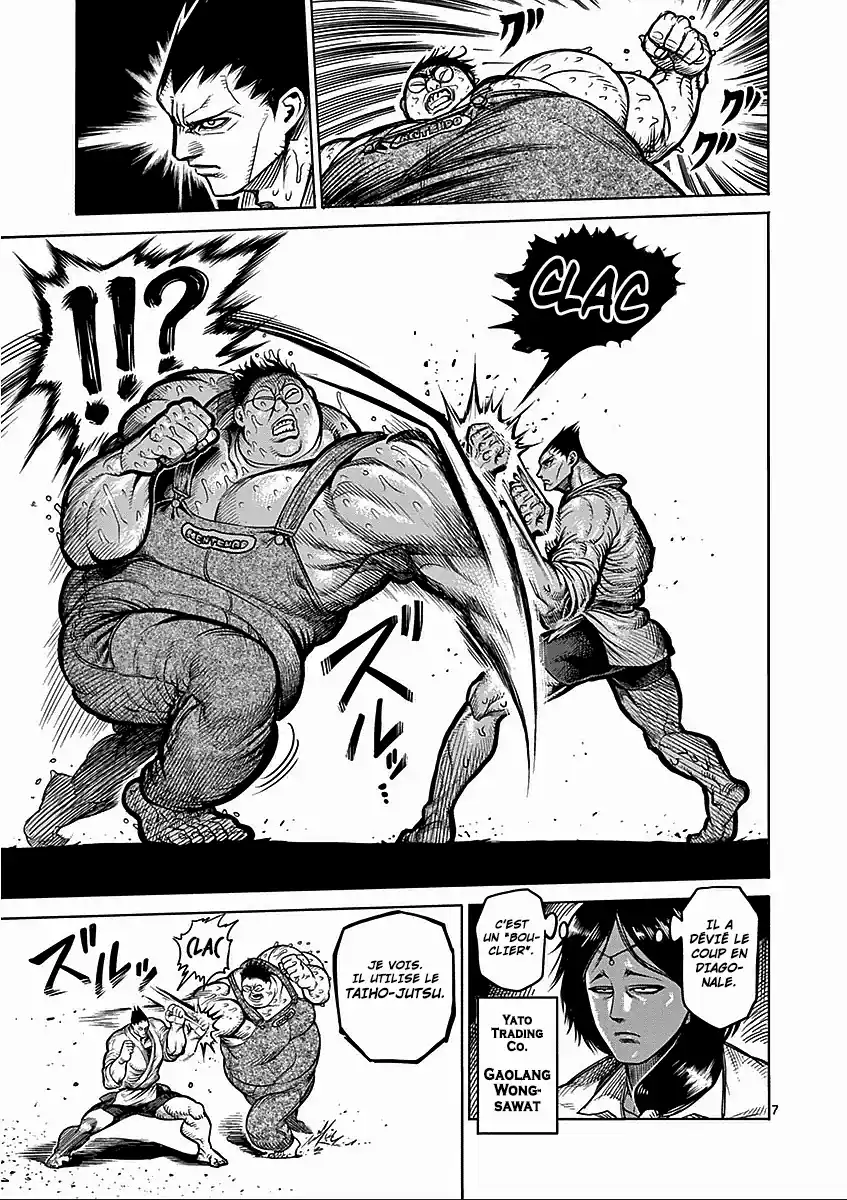 Kengan Ashura 49 page 9