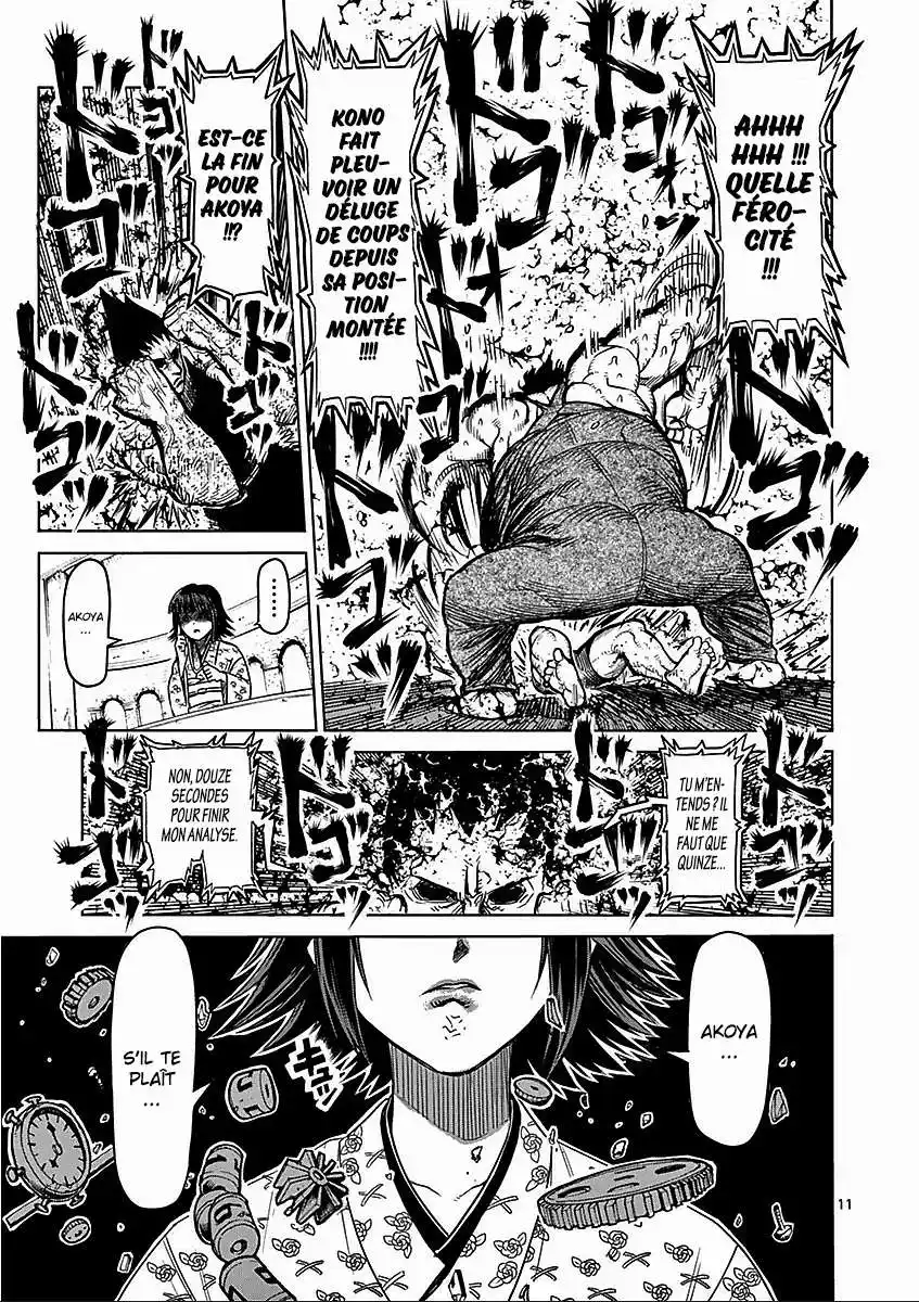 Kengan Ashura 51 page 11