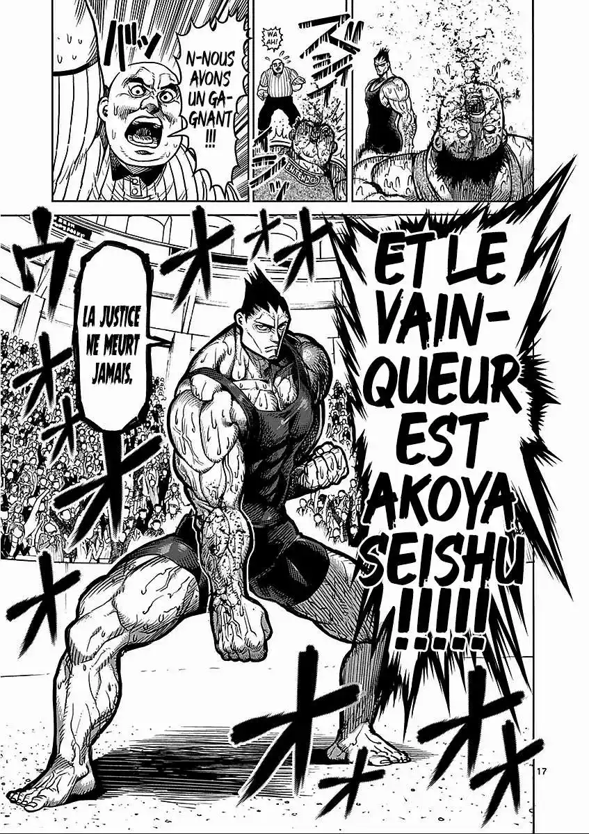 Kengan Ashura 51 page 17