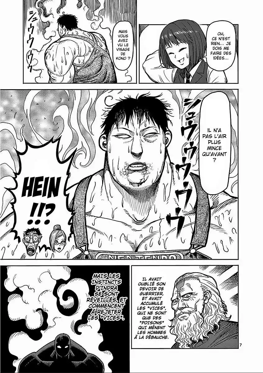 Kengan Ashura 51 page 7