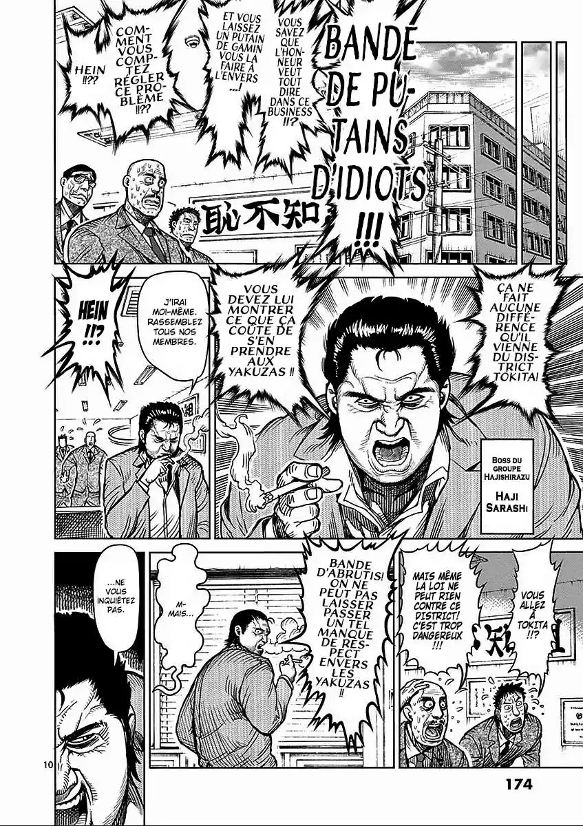 Kengan Ashura 48.5 page 10