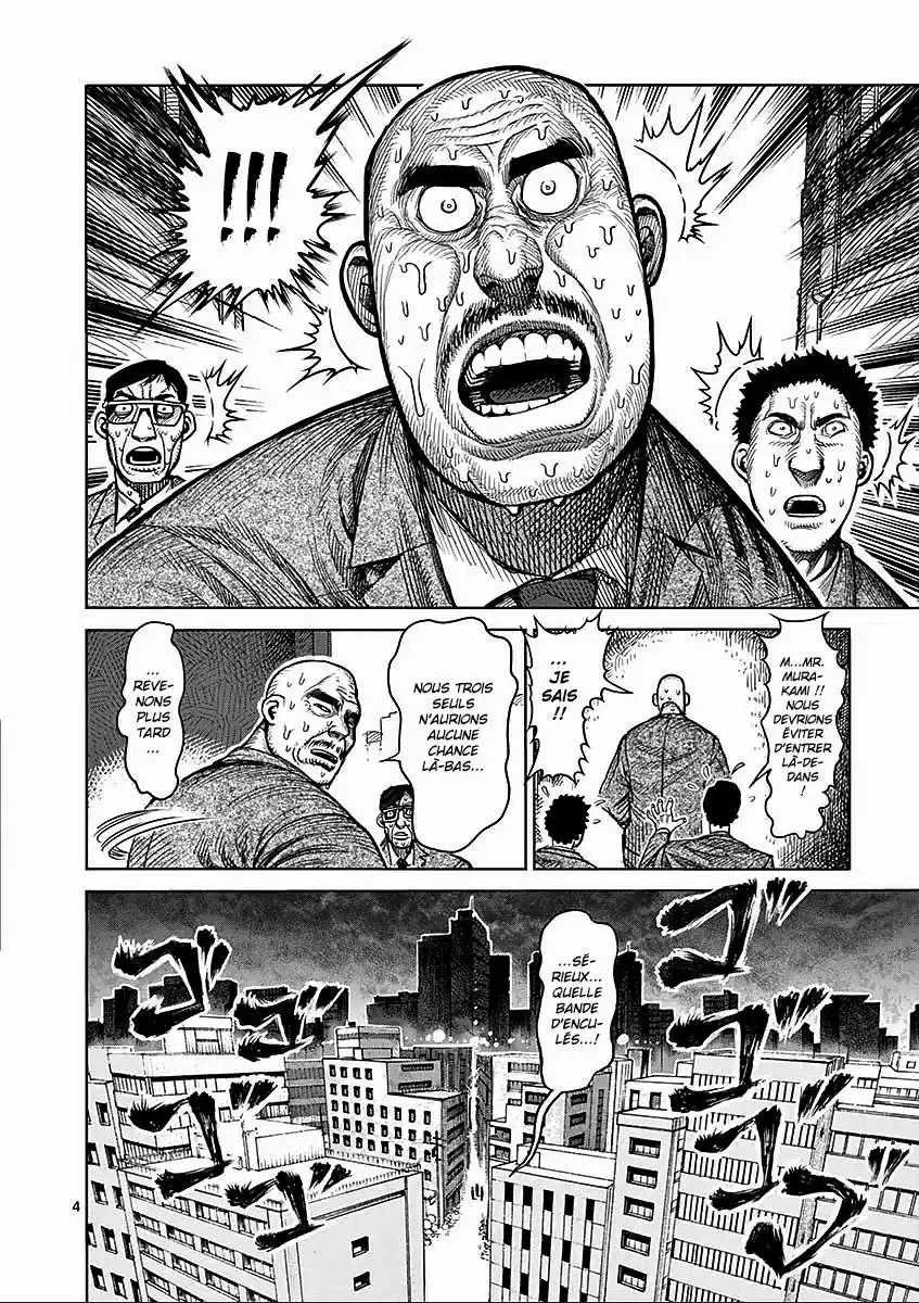 Kengan Ashura 48.5 page 4