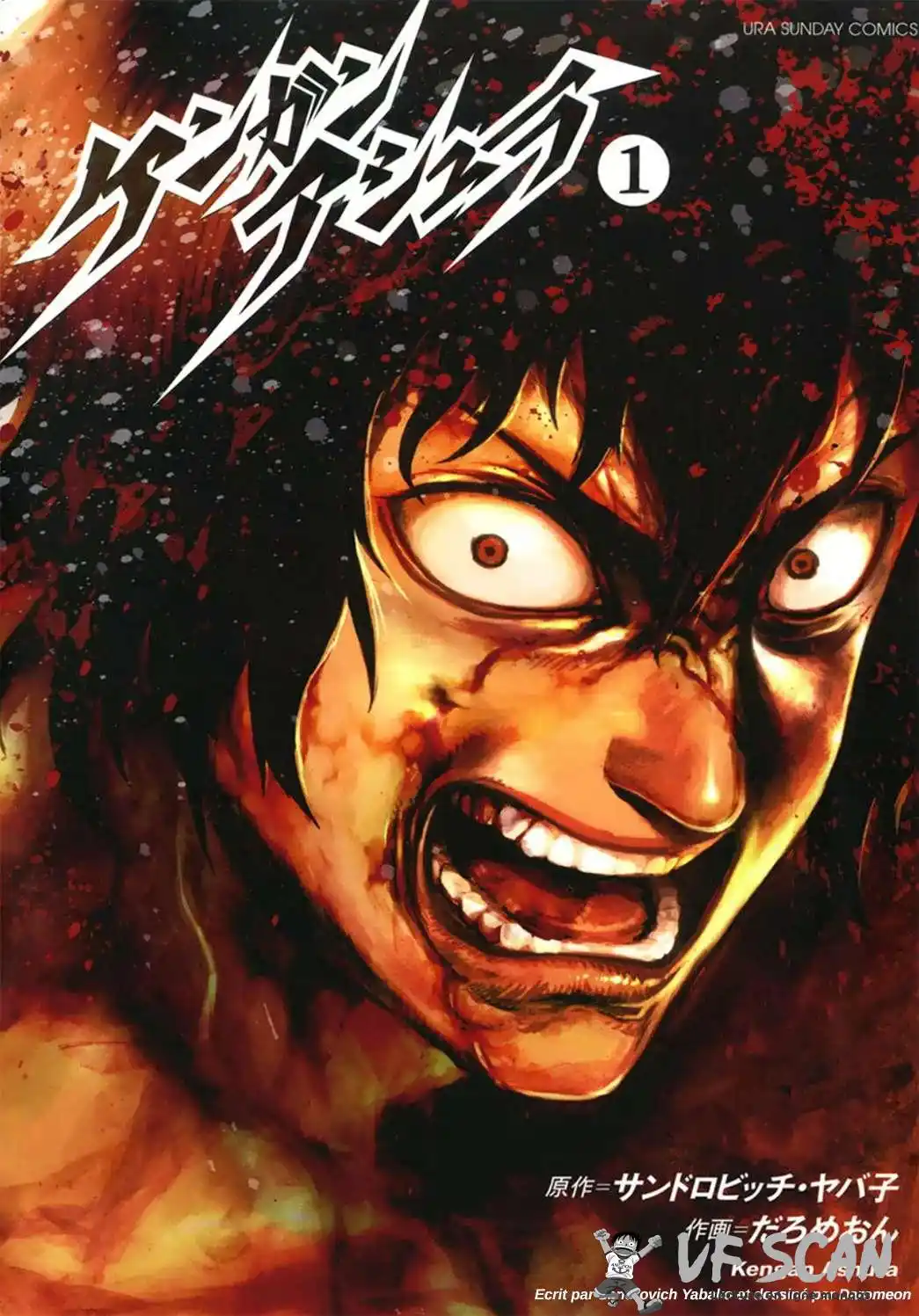 Kengan Ashura 1 page 1