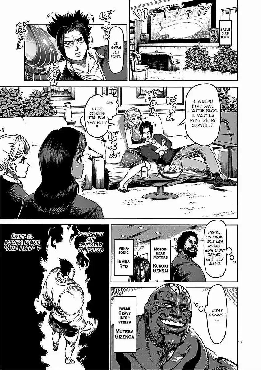 Kengan Ashura 48 page 17