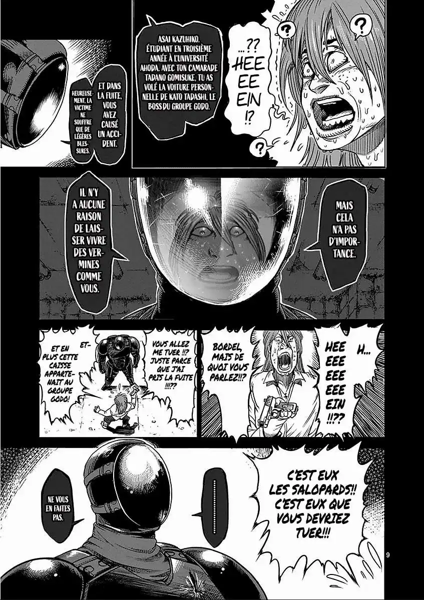 Kengan Ashura 48 page 9