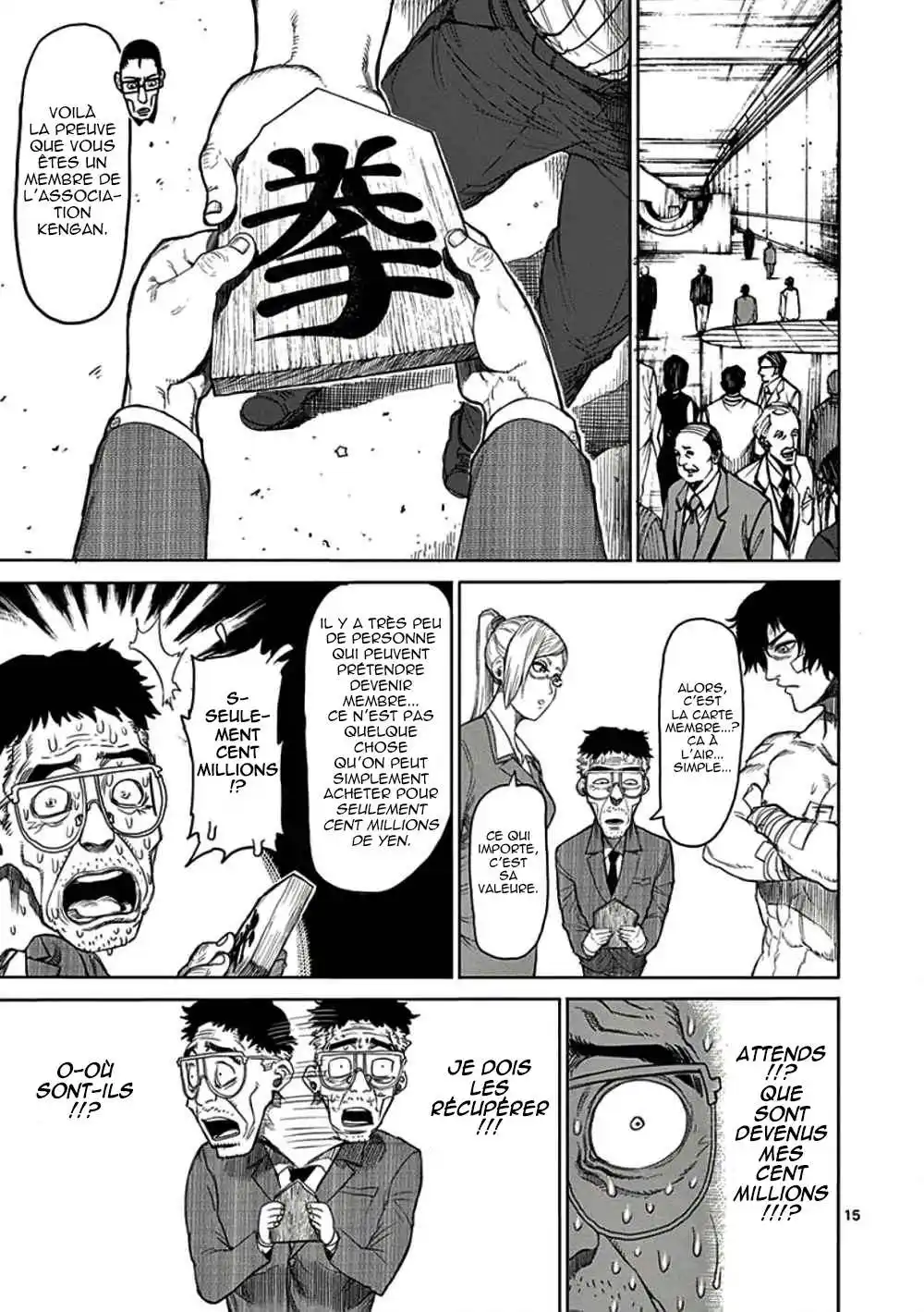 Kengan Ashura 20 page 15