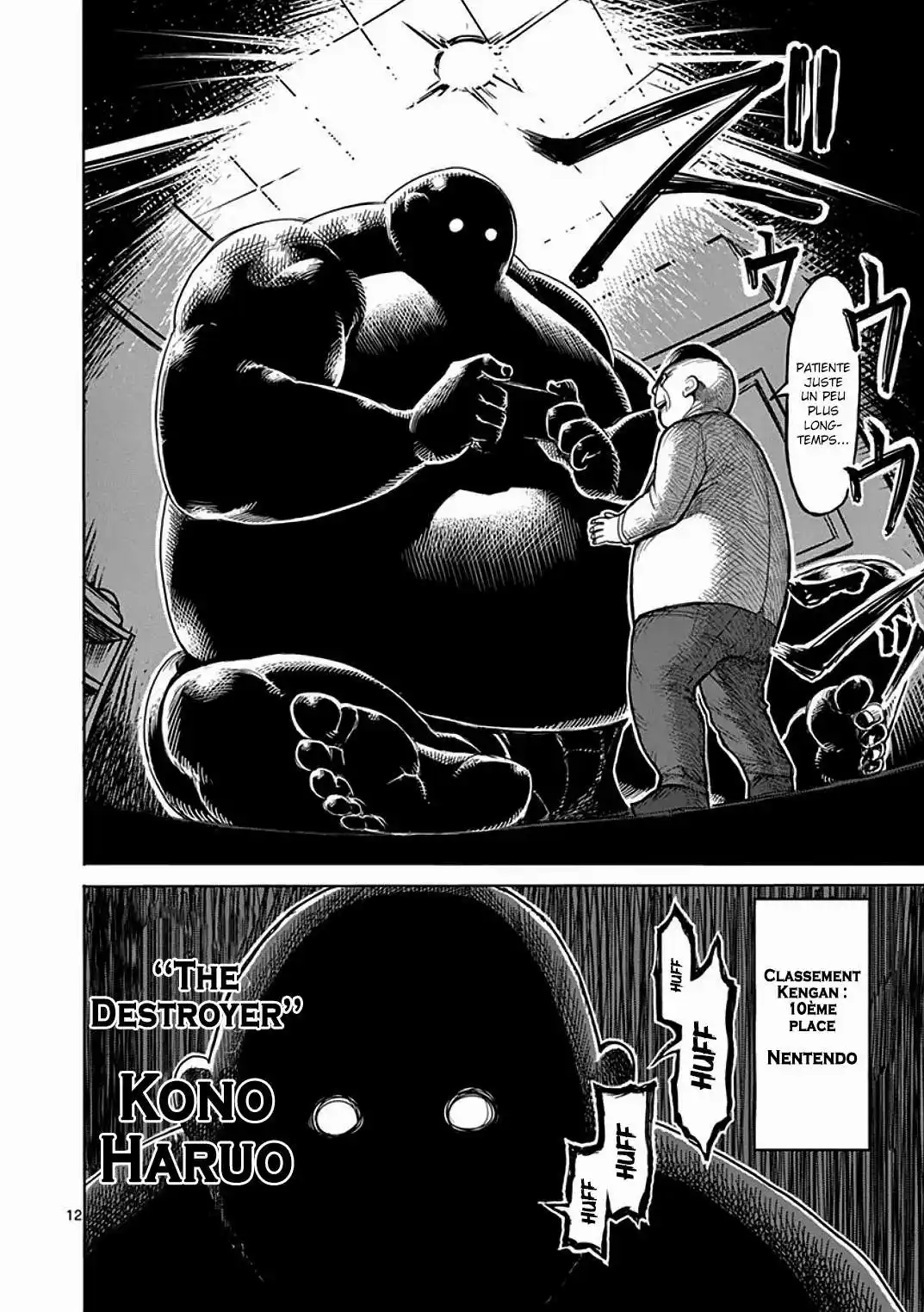 Kengan Ashura 39 page 12