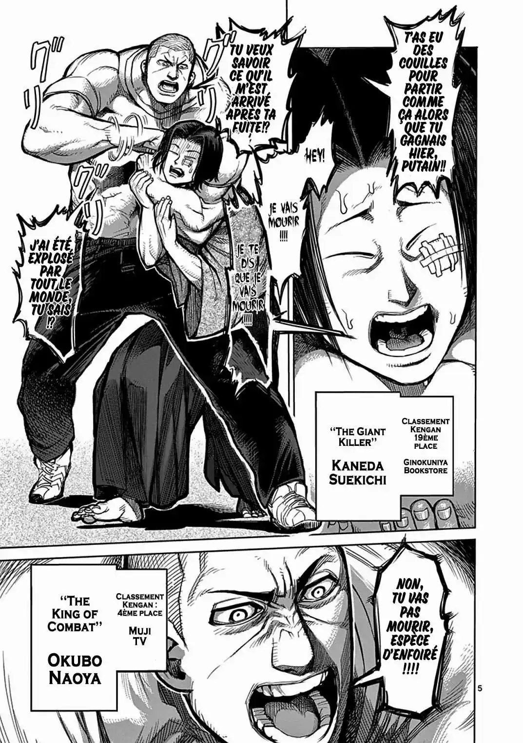 Kengan Ashura 39 page 5