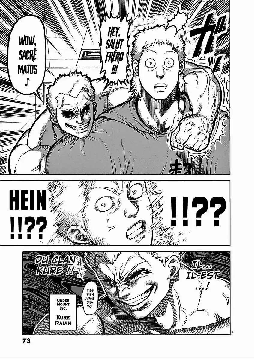 Kengan Ashura 52 page 7