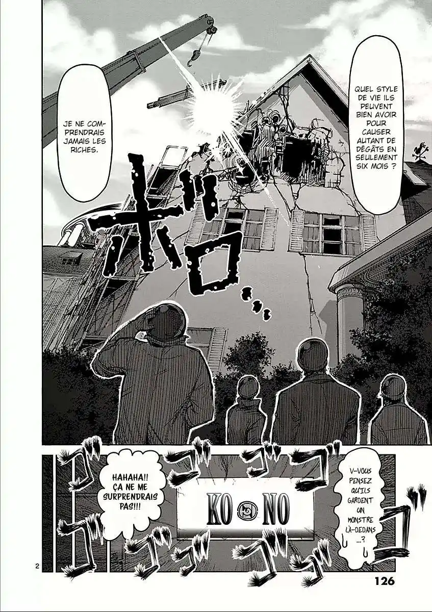 Kengan Ashura 47 page 2