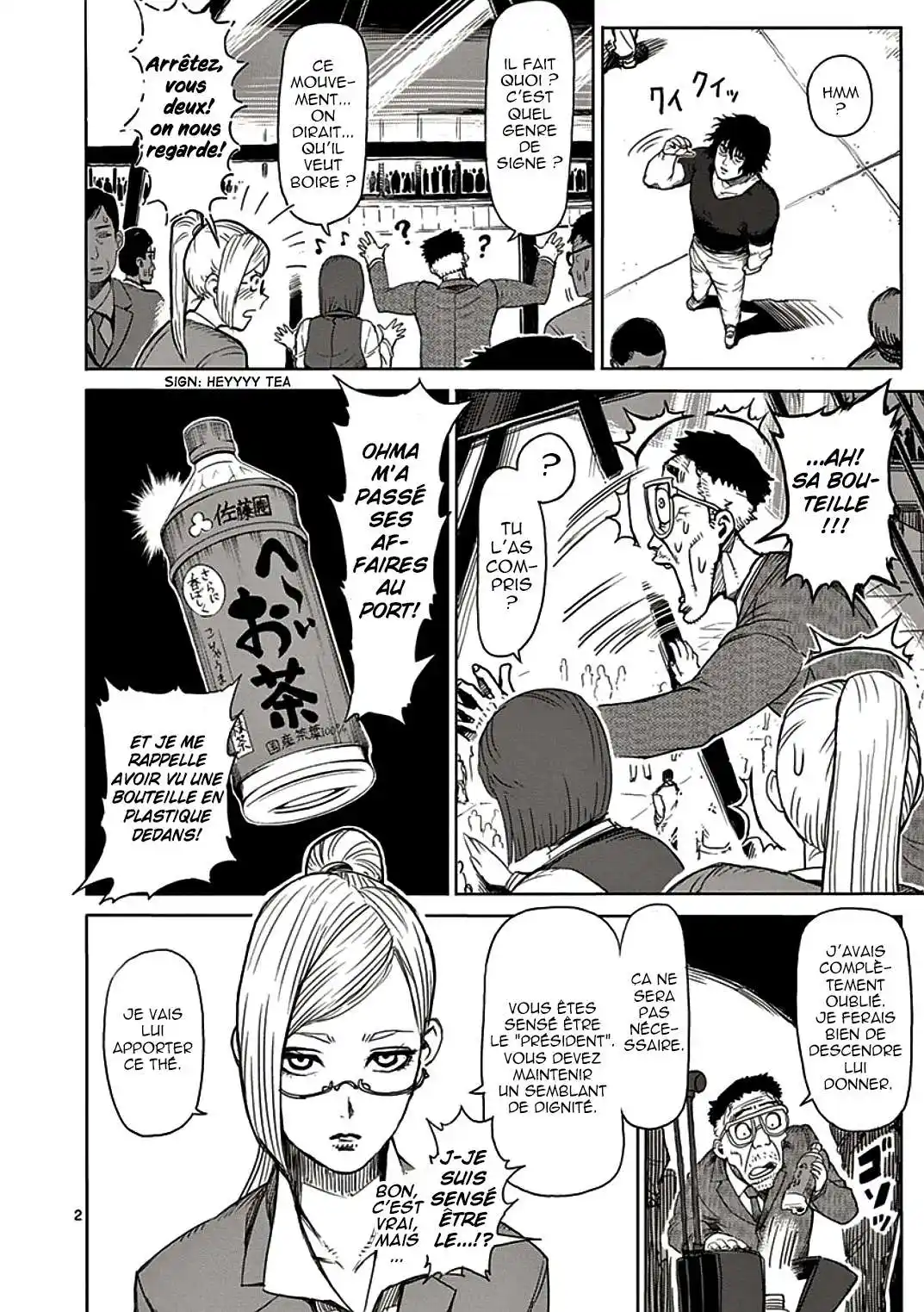 Kengan Ashura 26 page 2