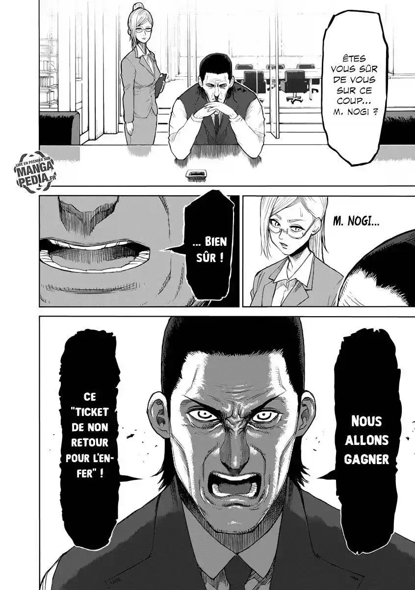 Kengan Ashura 14 page 2