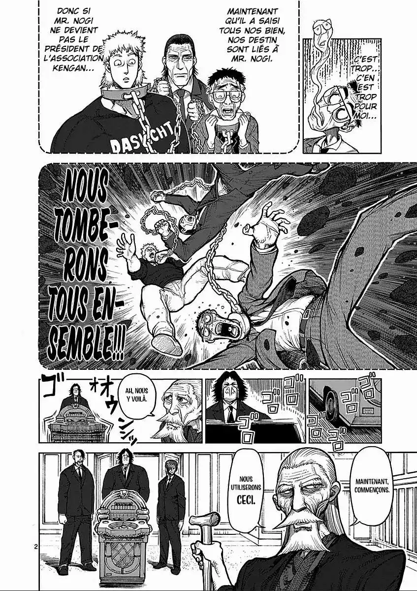 Kengan Ashura 42 page 2