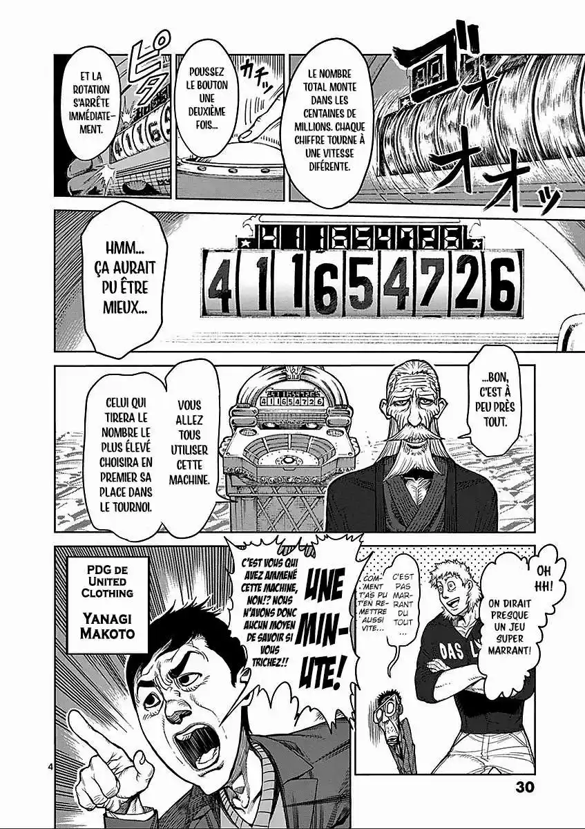 Kengan Ashura 42 page 4