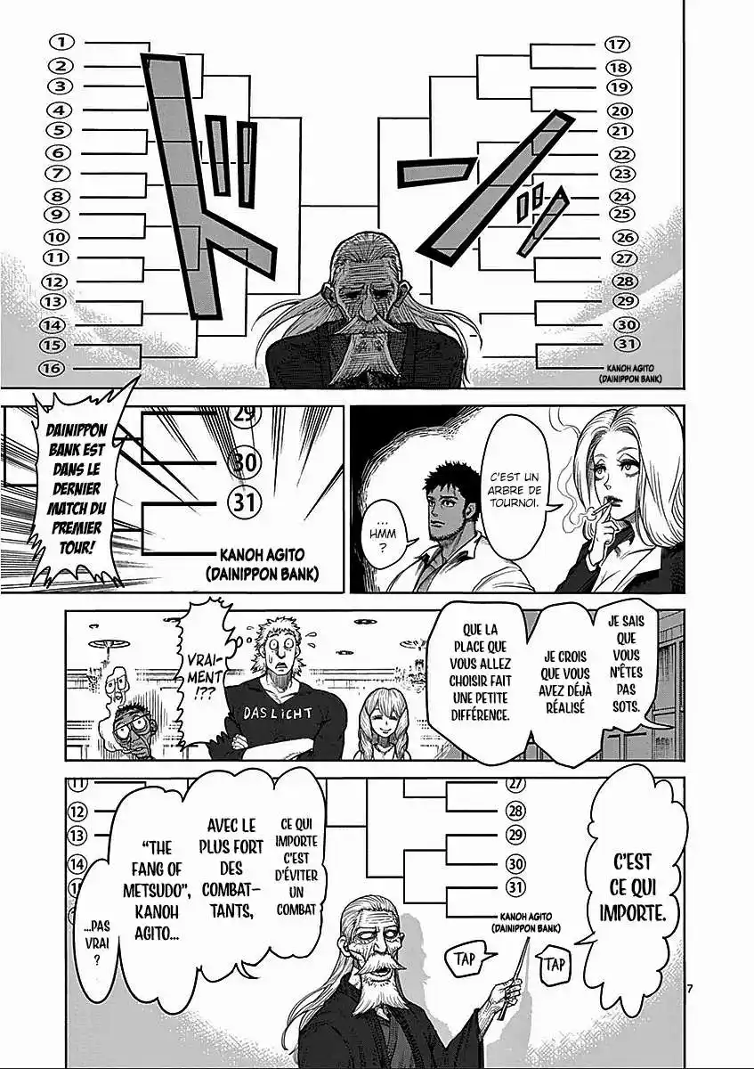 Kengan Ashura 42 page 7