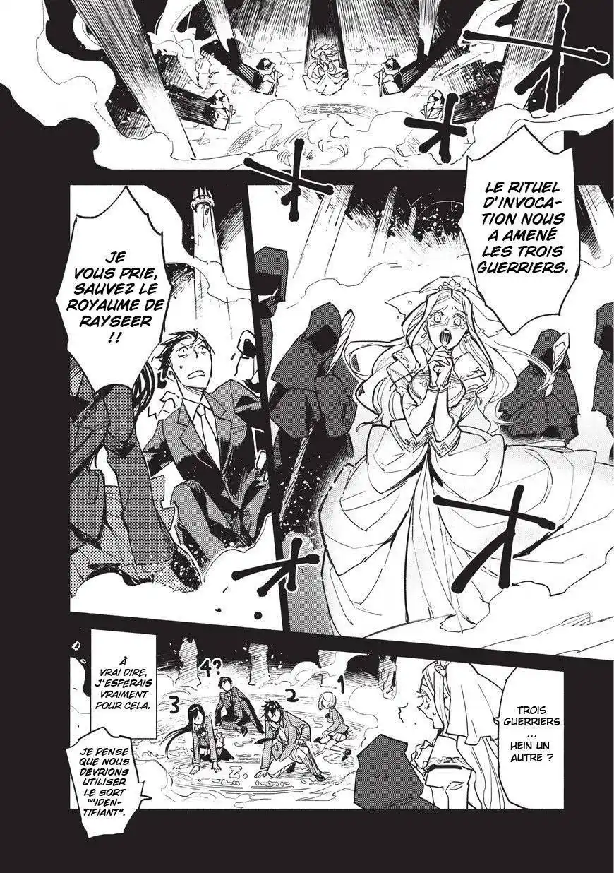Tondemo Skill de Isekai Hourou Meshi 1 page 4