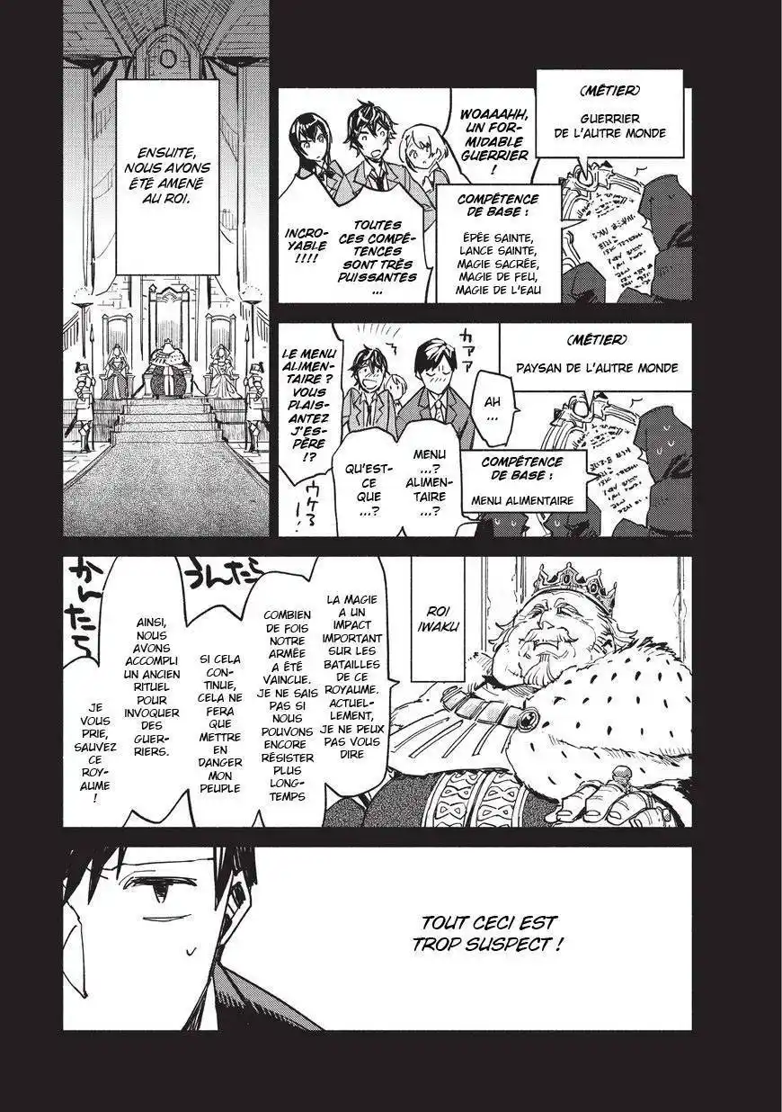 Tondemo Skill de Isekai Hourou Meshi 1 page 5