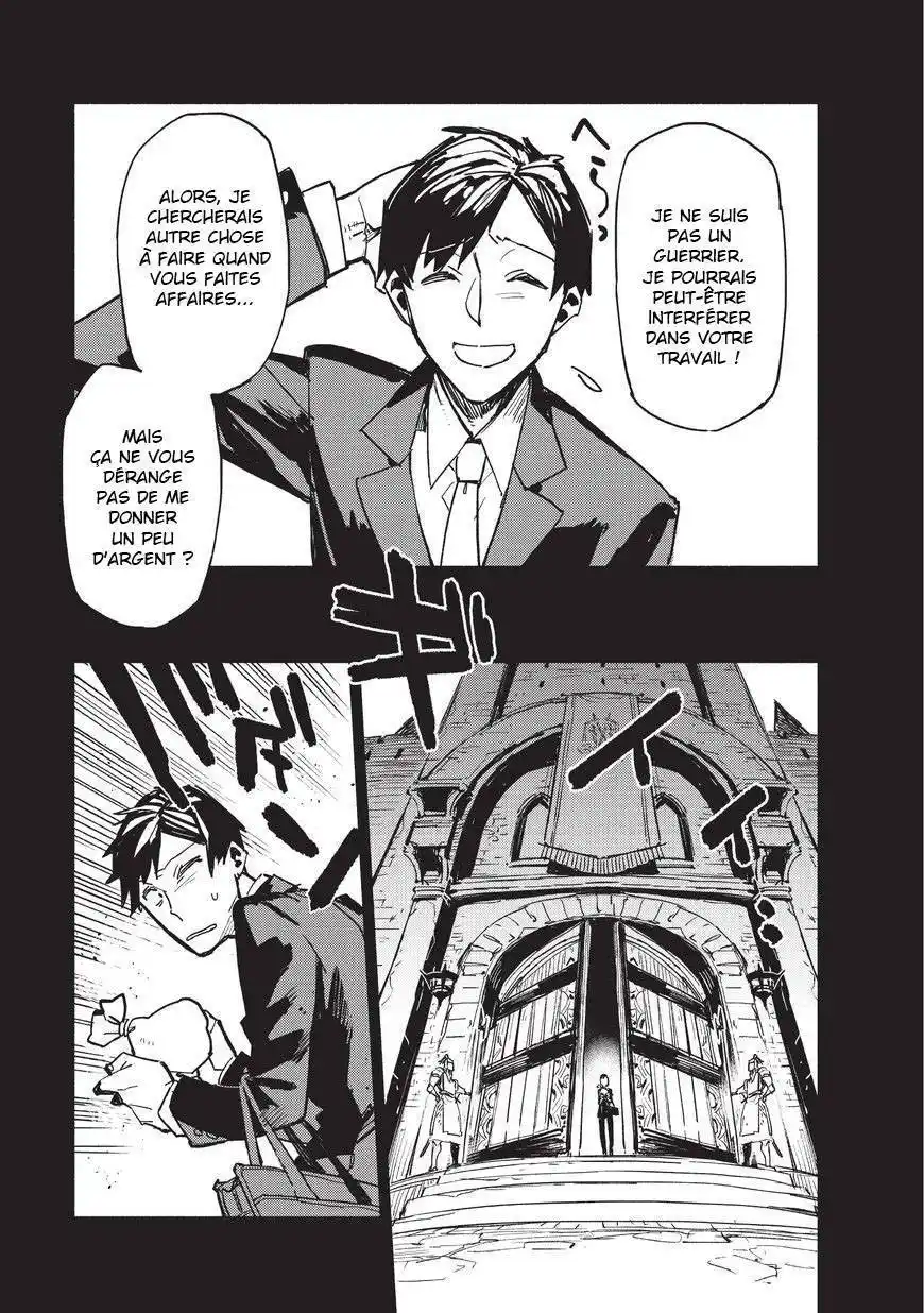 Tondemo Skill de Isekai Hourou Meshi 1 page 7