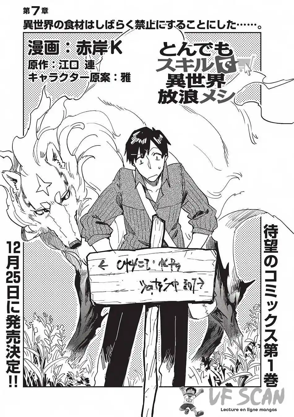 Tondemo Skill de Isekai Hourou Meshi 7 page 1