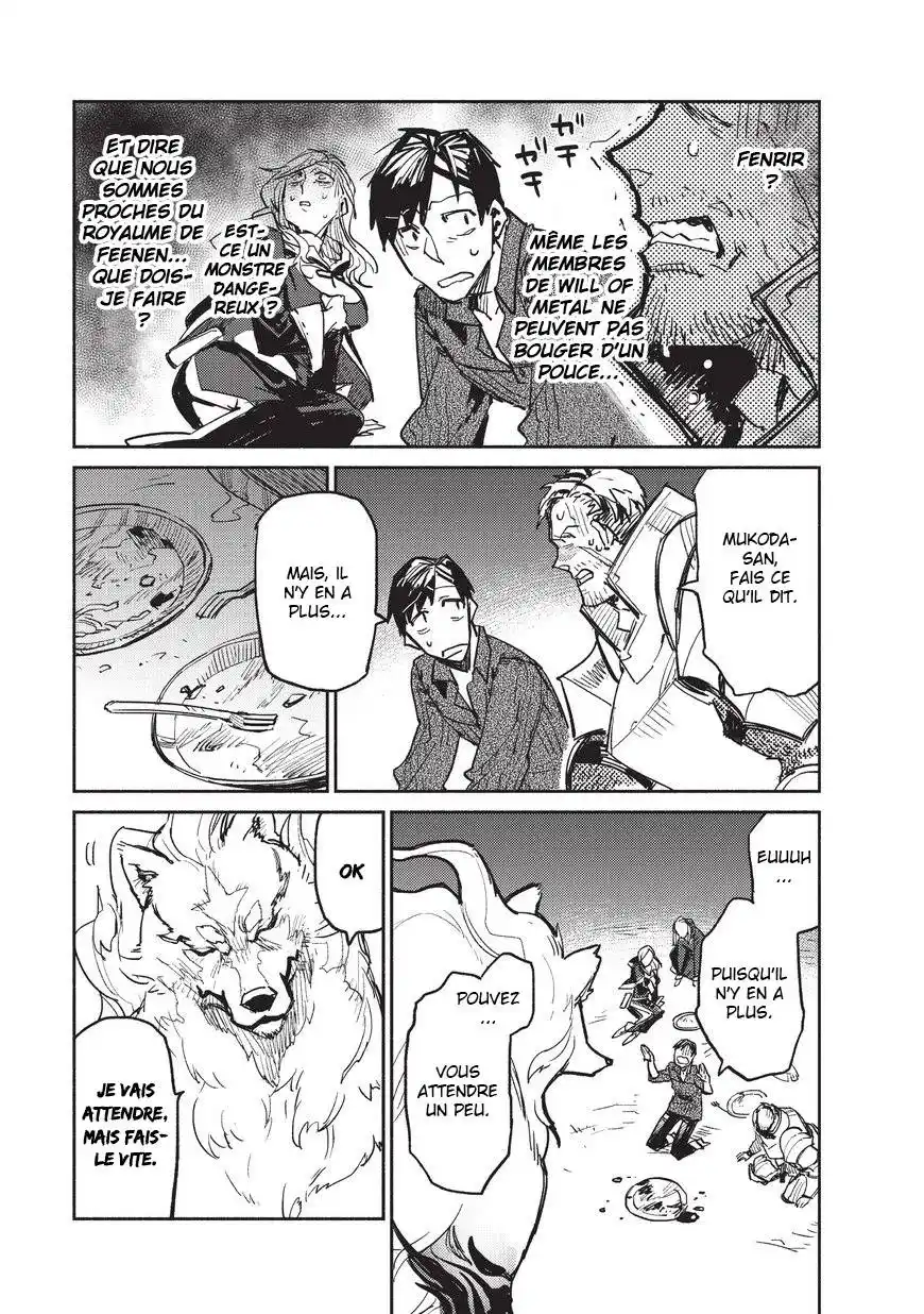 Tondemo Skill de Isekai Hourou Meshi 2 page 3