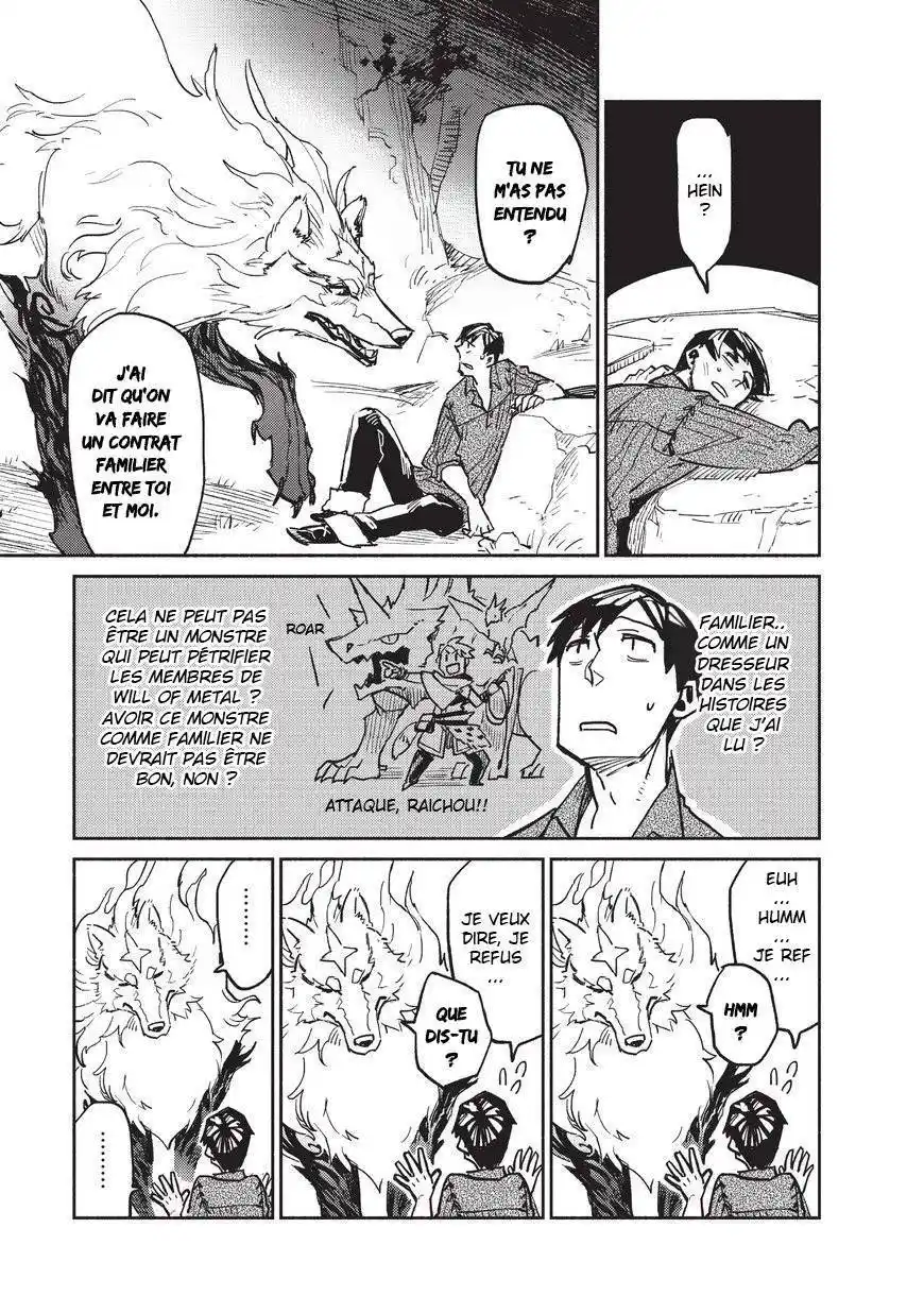 Tondemo Skill de Isekai Hourou Meshi 2 page 7