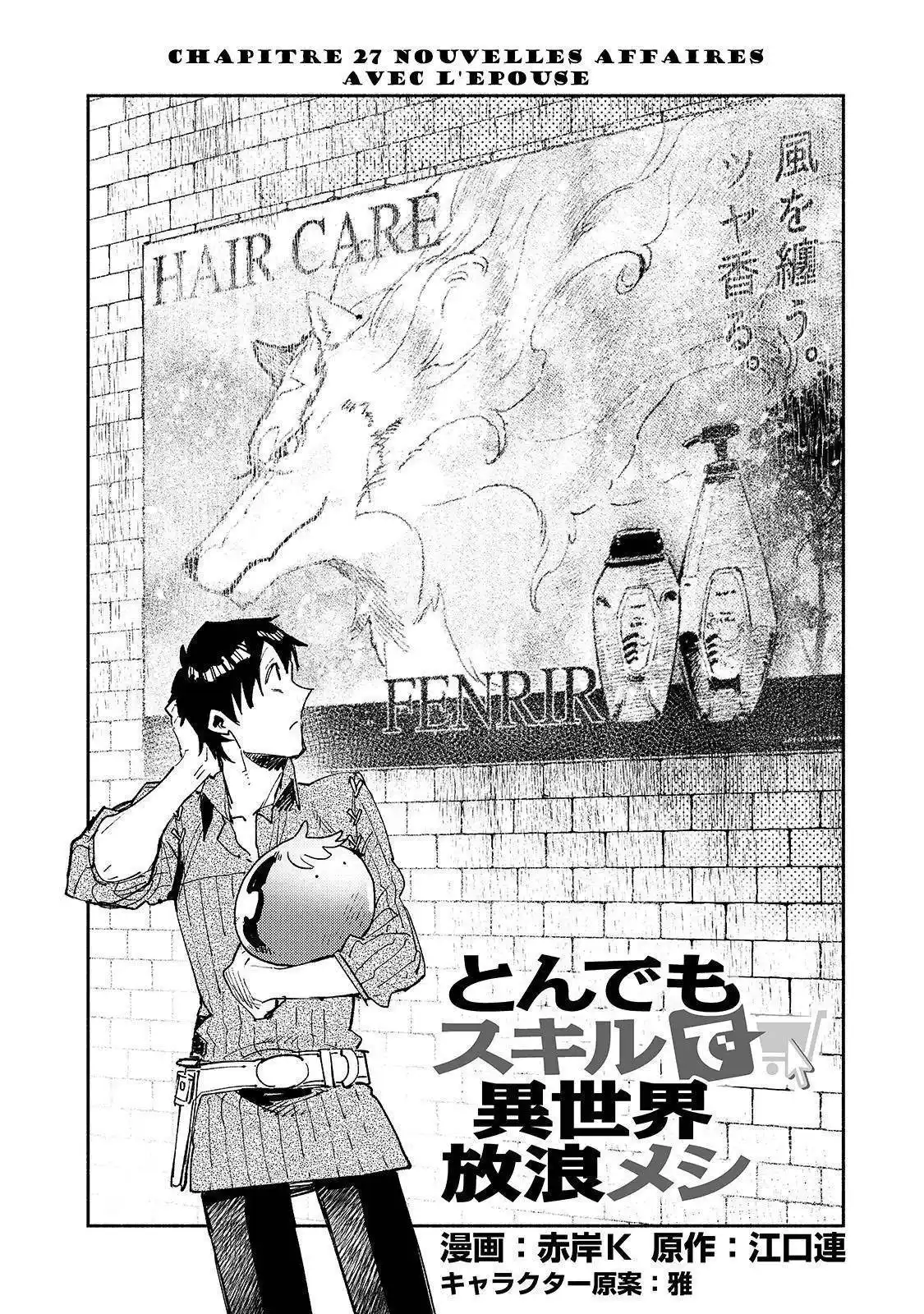 Tondemo Skill de Isekai Hourou Meshi 27 page 2