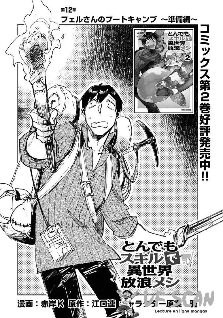 Tondemo Skill de Isekai Hourou Meshi 12 page 1