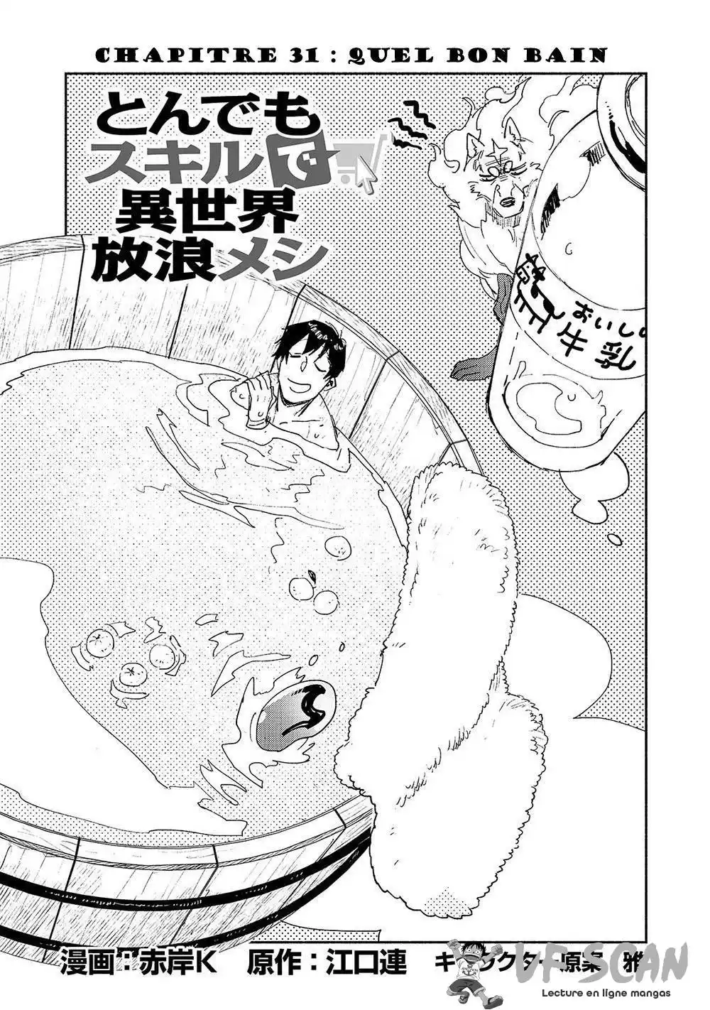 Tondemo Skill de Isekai Hourou Meshi 31 page 1