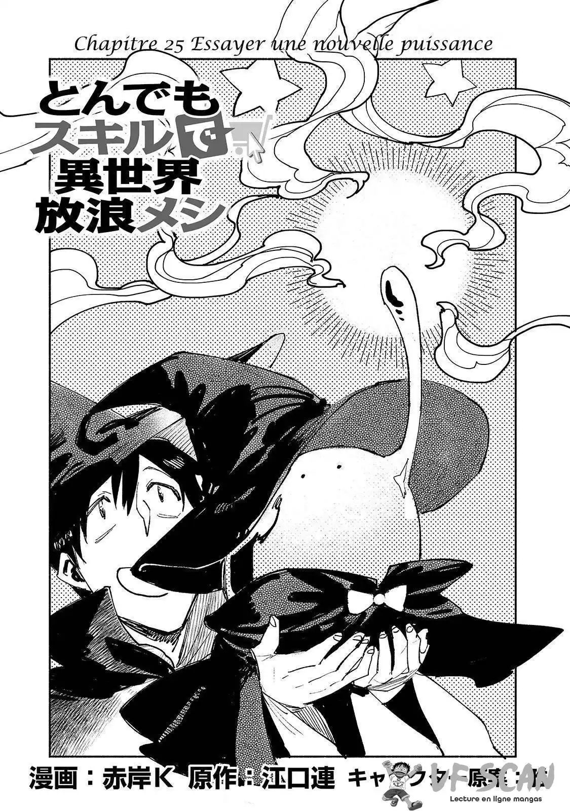 Tondemo Skill de Isekai Hourou Meshi 25 page 1