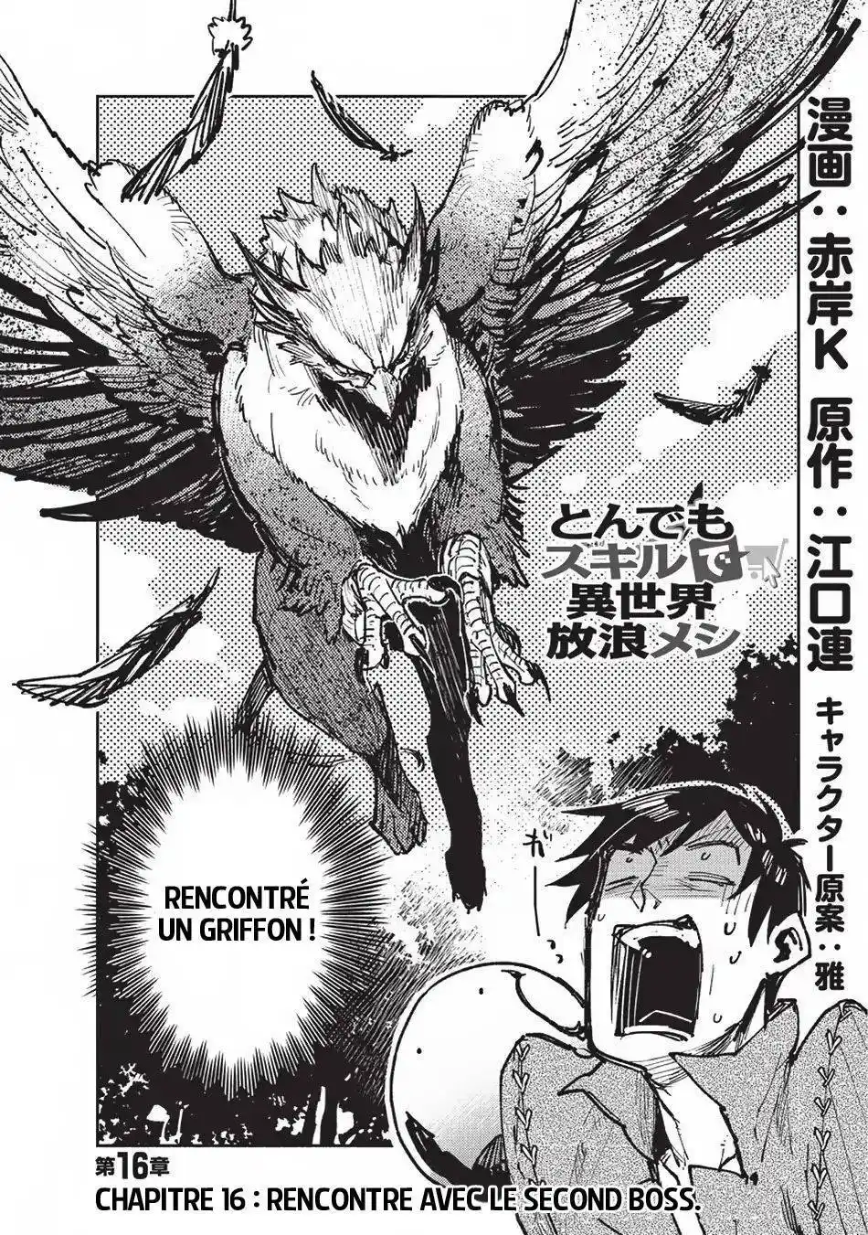 Tondemo Skill de Isekai Hourou Meshi 16 page 2