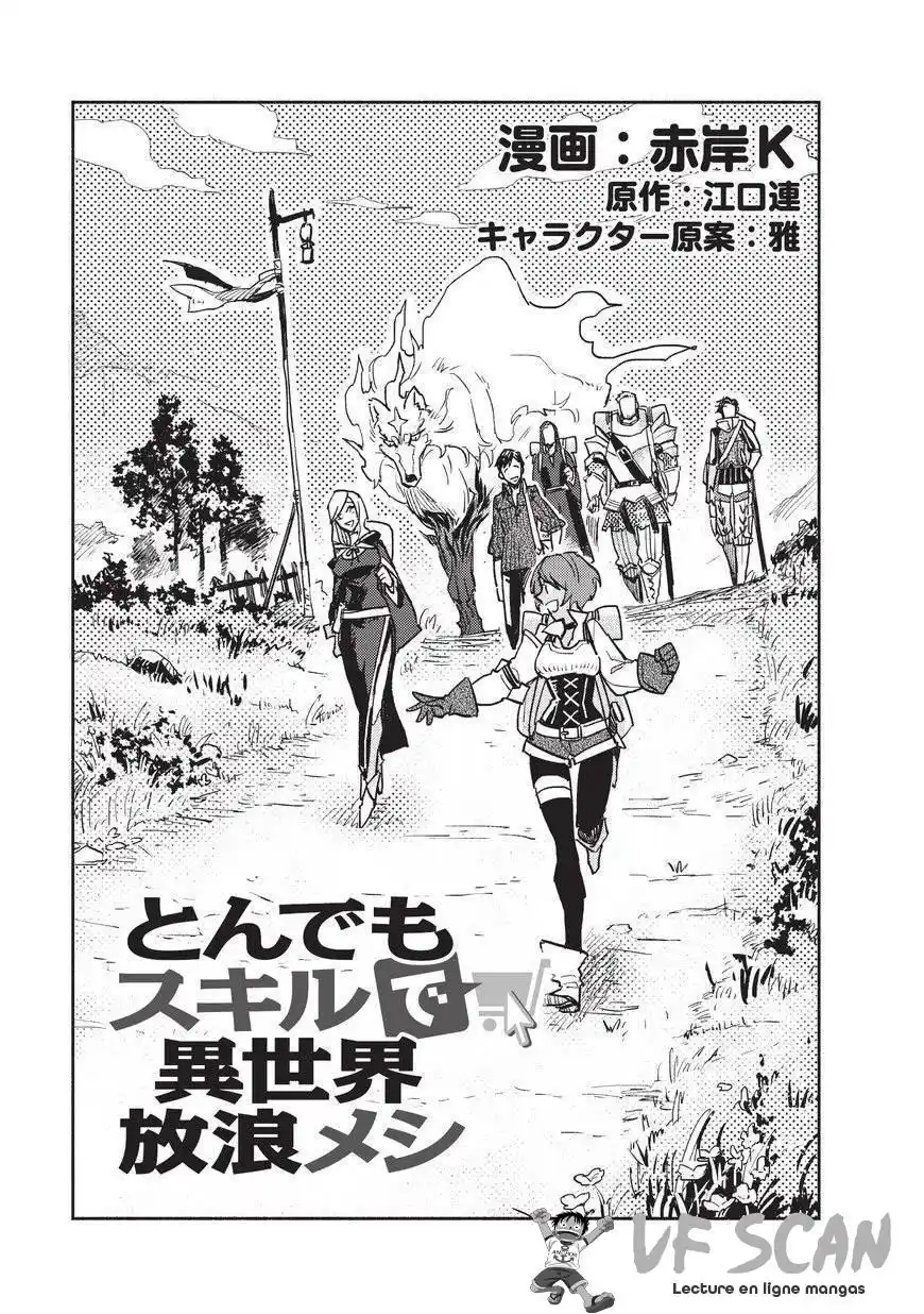 Tondemo Skill de Isekai Hourou Meshi 3 page 1