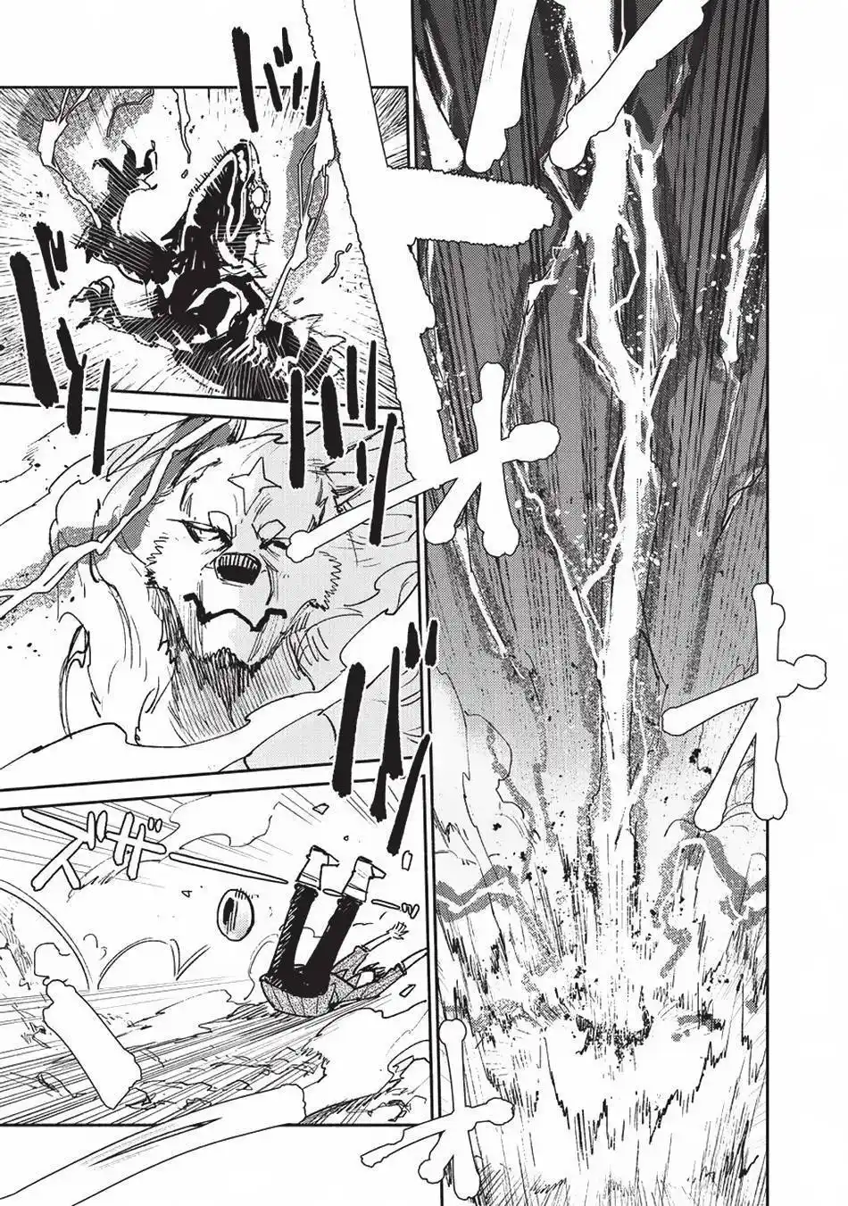 Tondemo Skill de Isekai Hourou Meshi 22 page 7