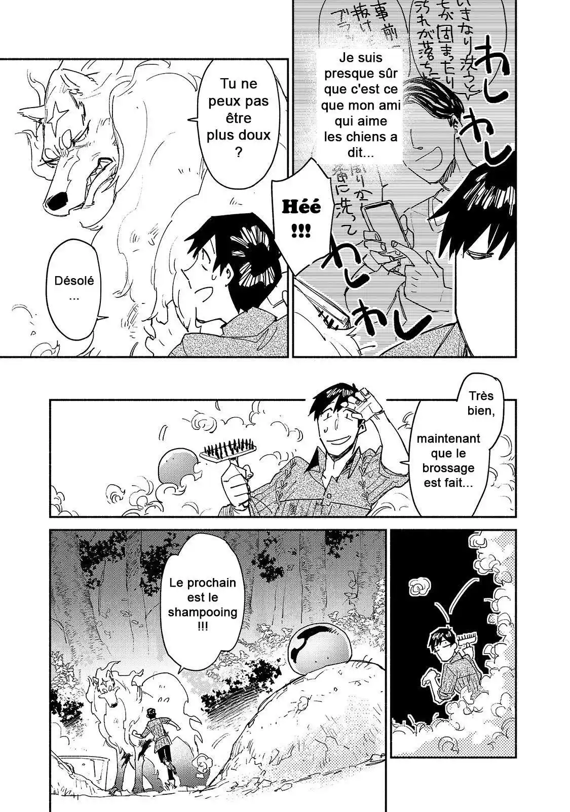 Tondemo Skill de Isekai Hourou Meshi 32 page 11