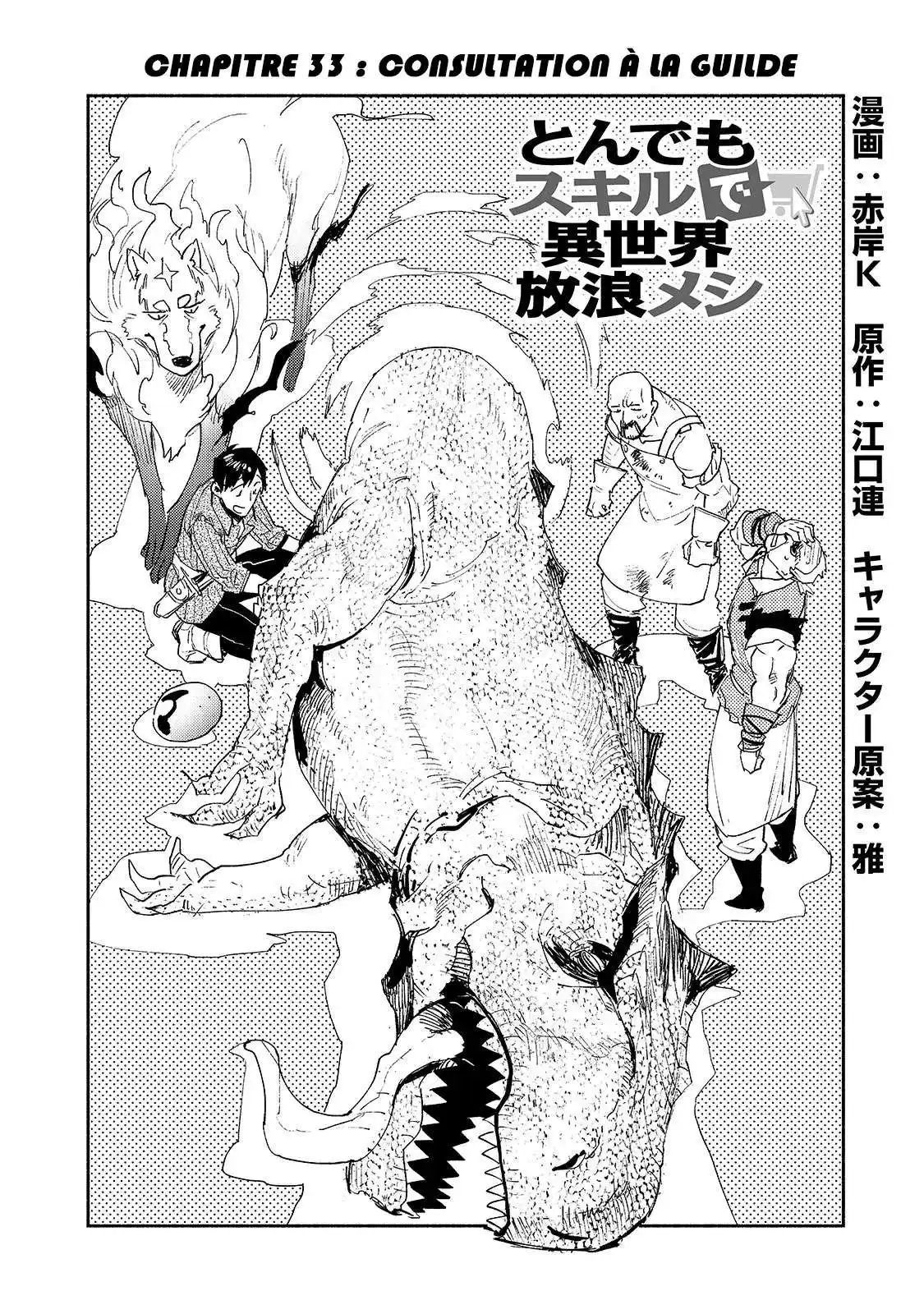 Tondemo Skill de Isekai Hourou Meshi 33 page 2