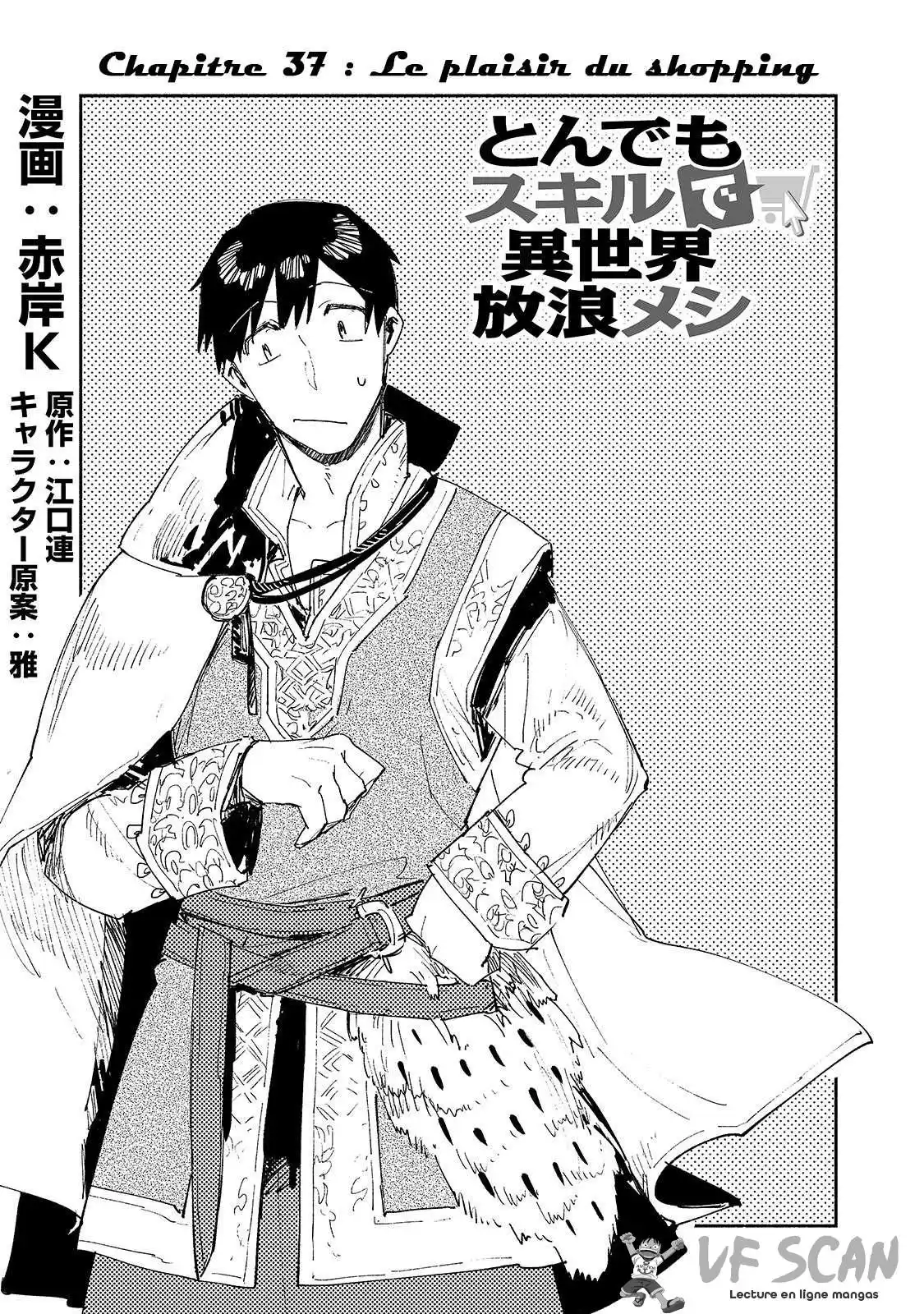 Tondemo Skill de Isekai Hourou Meshi 37 page 1