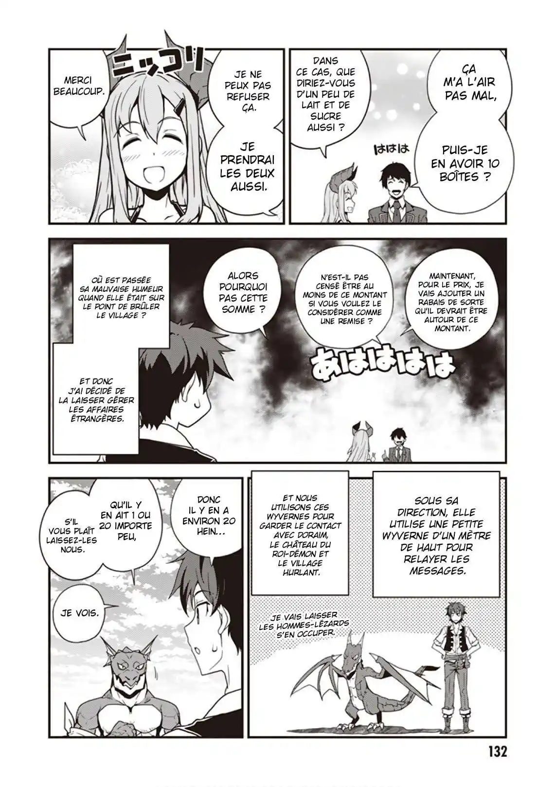Isekai Nonbiri Nouka 32 page 5