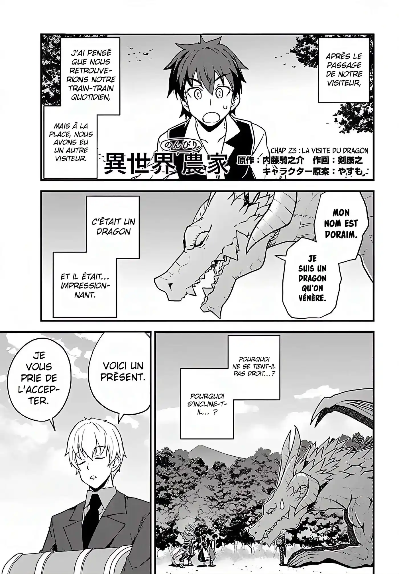 Isekai Nonbiri Nouka 23 page 2