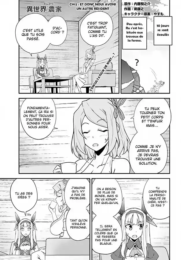 Isekai Nonbiri Nouka 12 page 2