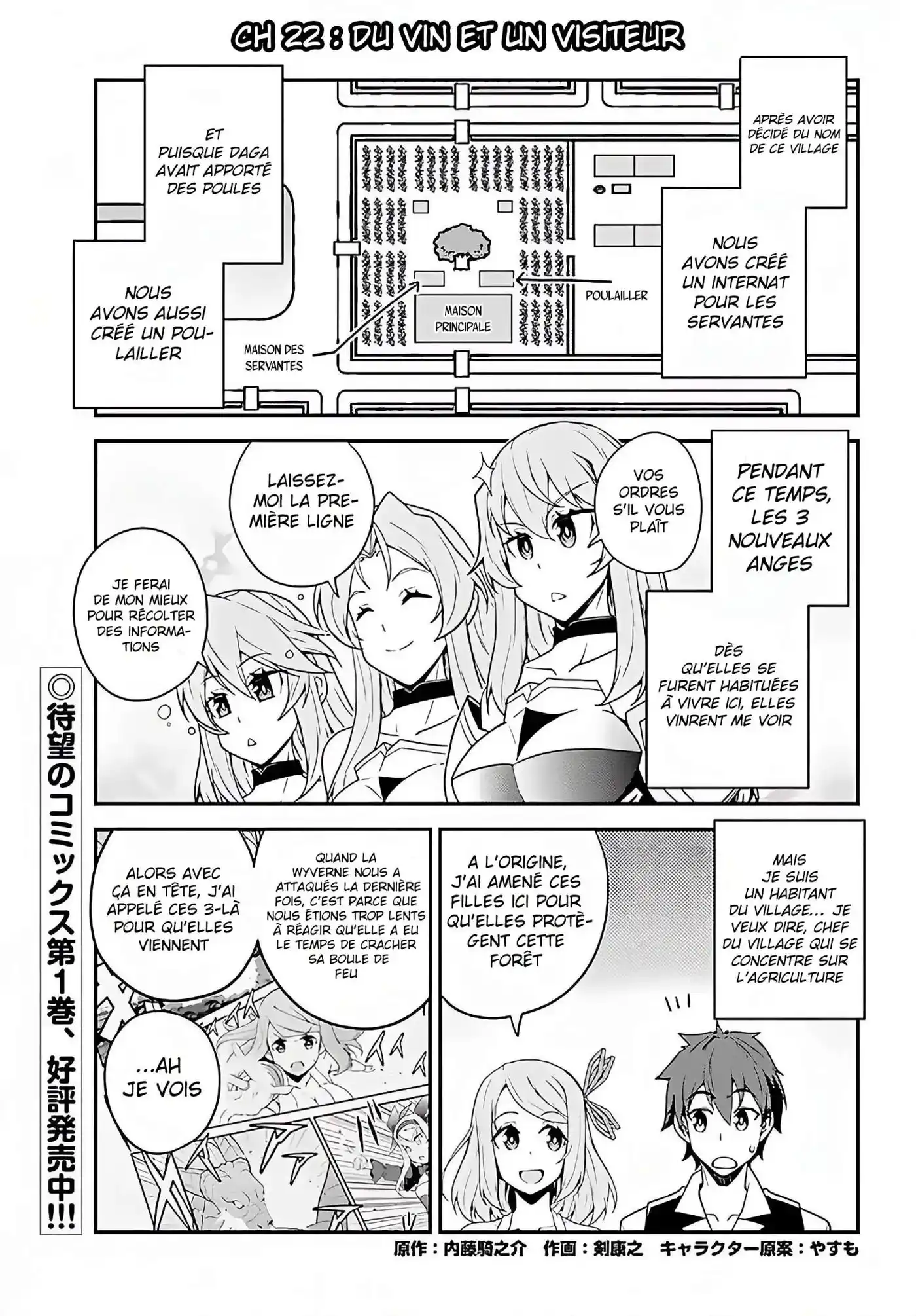 Isekai Nonbiri Nouka 22 page 2